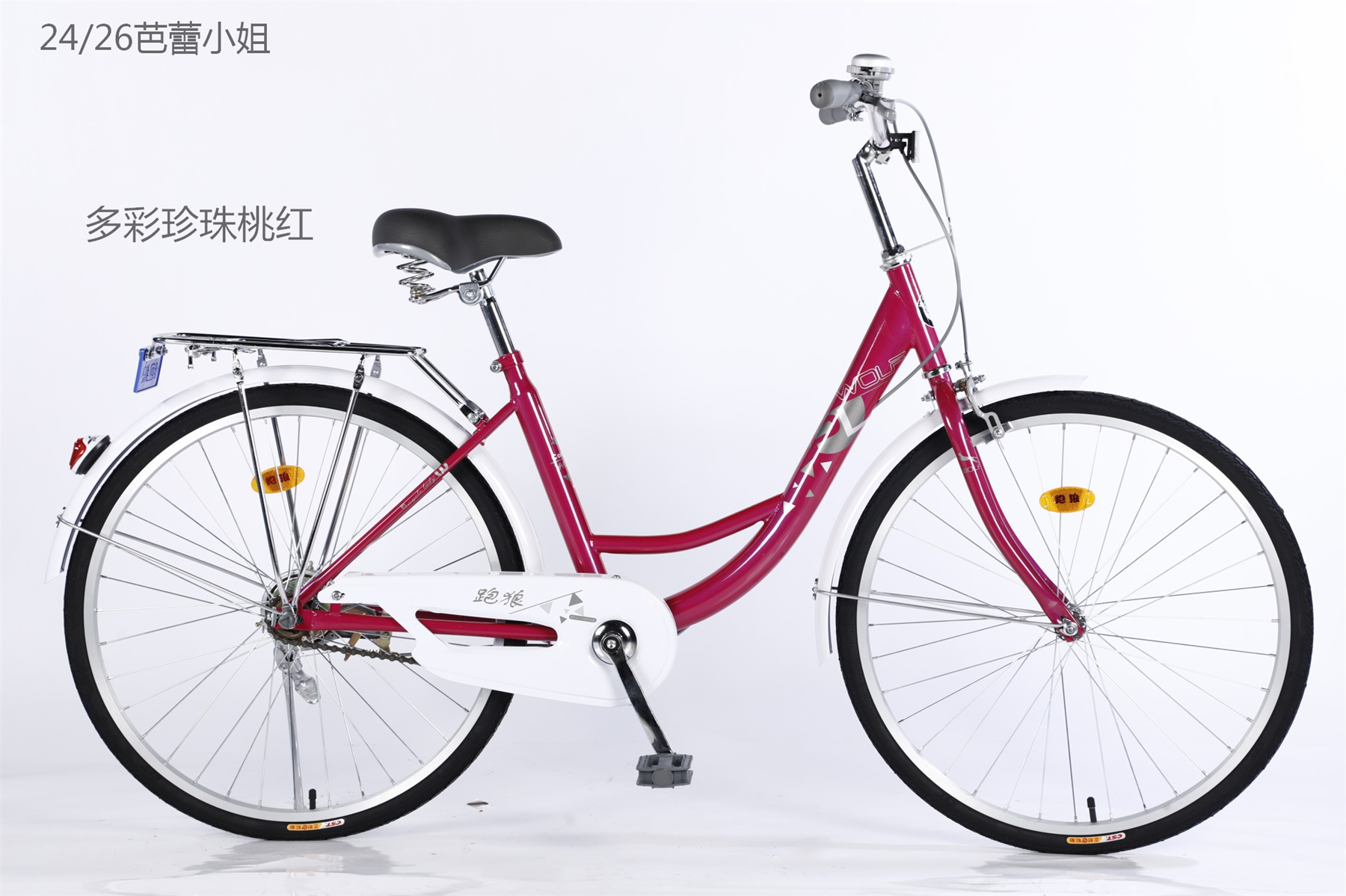2426芭蕾小姐